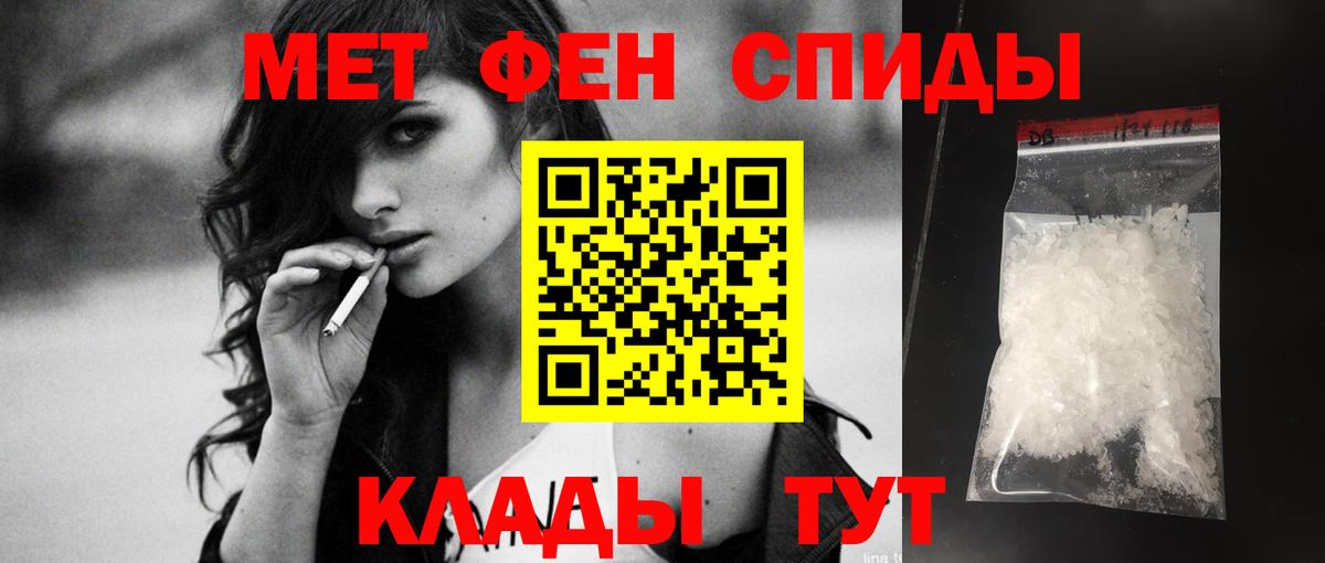 АМФЕТАМИН  Вход с VPN  Асино  АМФЕТАМИН VHQ 