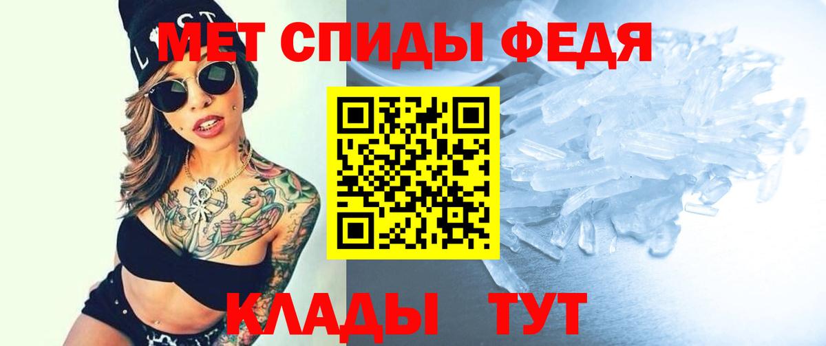 АМФ VHQ Асино