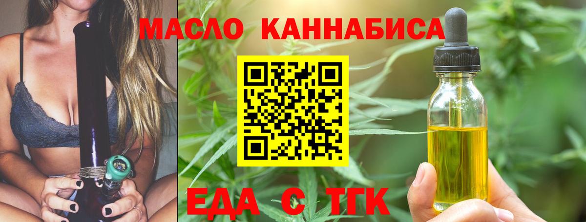 Меф   МЕФ  КОКАИН  Вход с VPN  Бошки Шишки  Магазин наркотиков  Асино  ГАШ 
