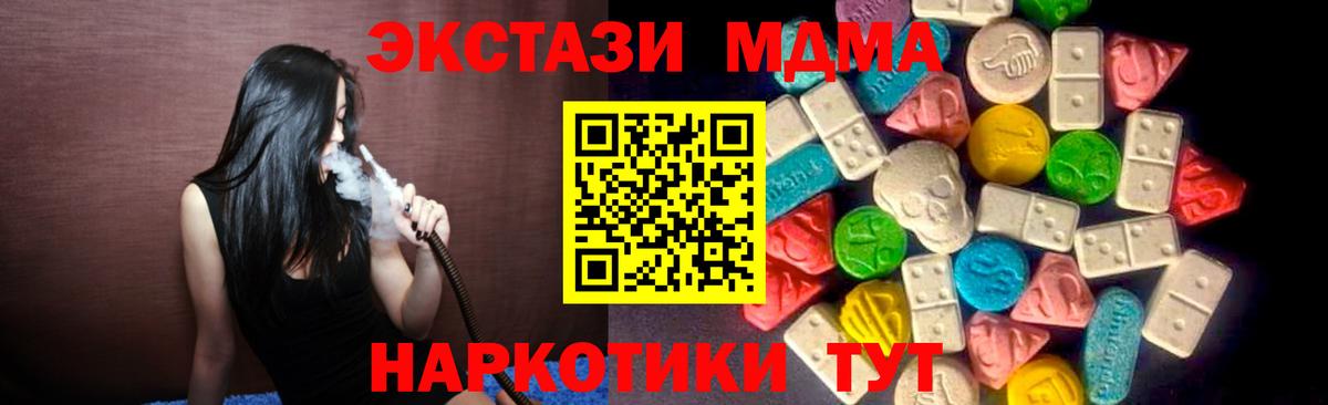 ЭКСТАЗИ 300 mg Асино