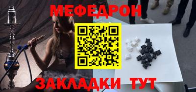 кокаин Ефремов