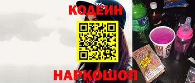 мет Железногорск