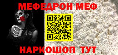 кокс Железноводск