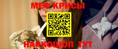 мет Железногорск