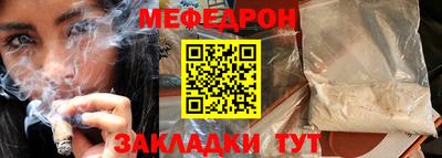 кокс Железноводск