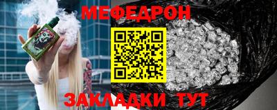 кокс Железноводск