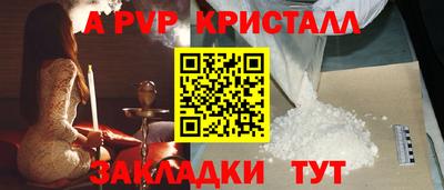 кокс Железноводск