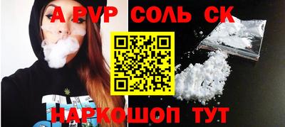 мет Железногорск