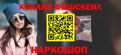 кокаин Ефремов