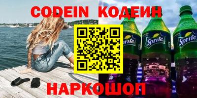 кокаин Ефремов