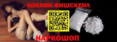 кокс Железноводск