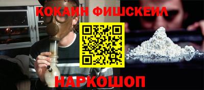 кокаин Ефремов