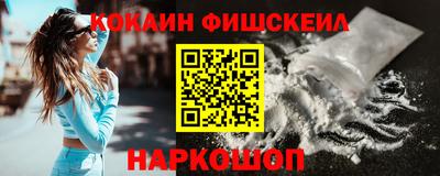 кокс Железноводск