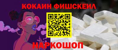 мет Железногорск