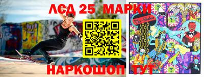 кокс Железноводск