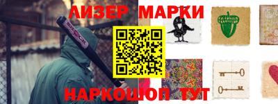 кокс Железноводск
