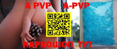 кокаин Ефремов