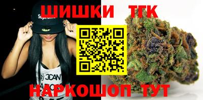 мет Железногорск