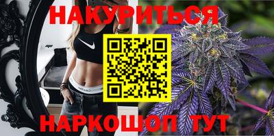 кокс Железноводск