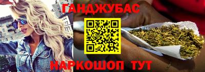 кокс Железноводск