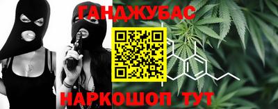 мет Железногорск
