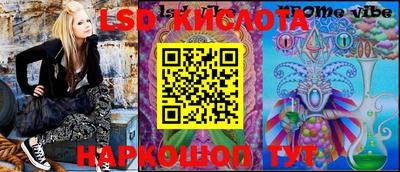 кокс Железноводск