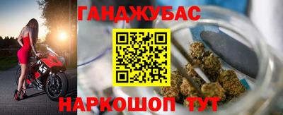 кокс Железноводск
