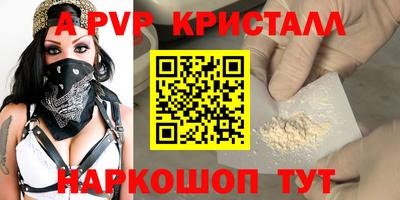 кокс Железноводск
