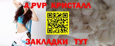 кокаин Ефремов