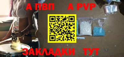 кокс Железноводск