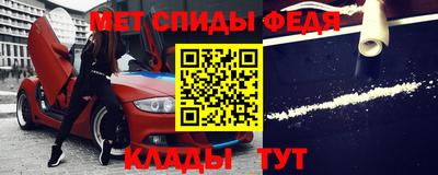 кокс Железноводск