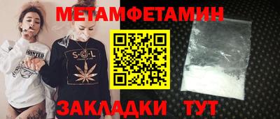 мет Железногорск