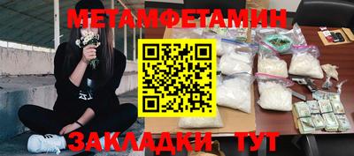 кокс Железноводск