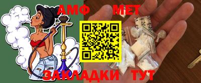 мет Железногорск