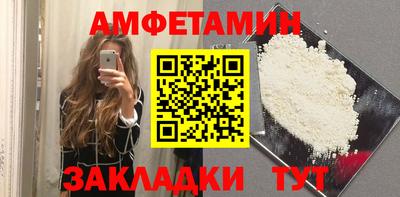 кокс Железноводск