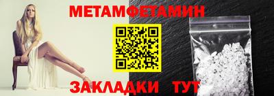 мет Железногорск