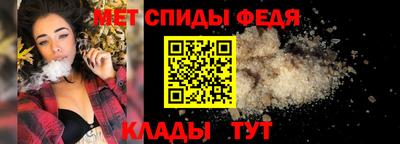 кокс Железноводск