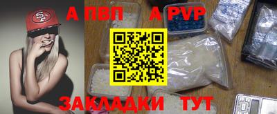 кокс Железноводск