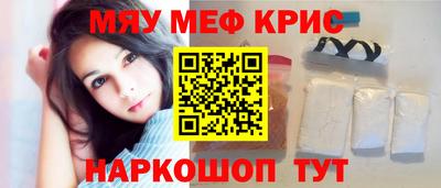 мет Железногорск