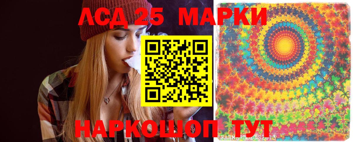 Марки N-bome 1,5мг Асино