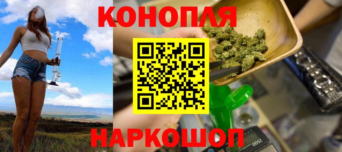 Асино  Марихуана THC 21%  Бошки марихуана план  Шишки марихуана индика  Вход с VPN  Шишки марихуана THC 21% 