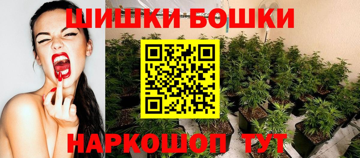 Конопля план Асино
